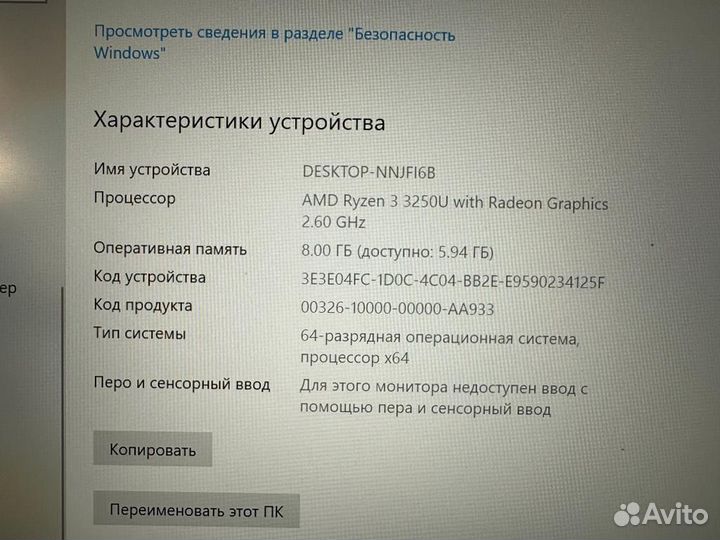 Acer