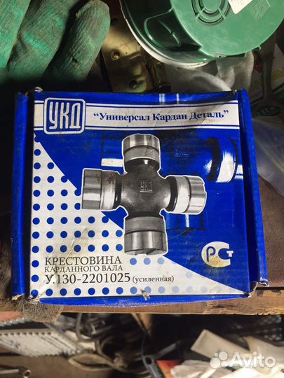 Продам 2 крестовины