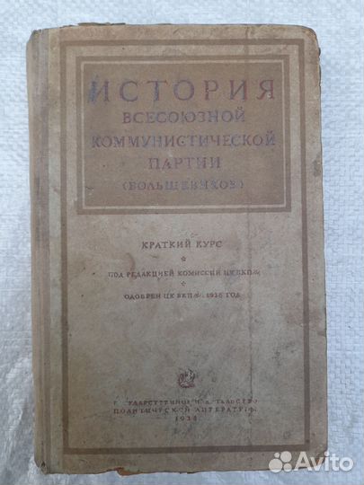 Старые книги