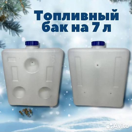 Автономный отопитель 8кВт 12/24v