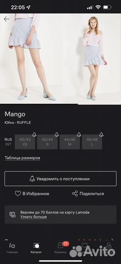 Юбка Mango мини новая