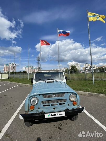 УАЗ 31512 2.4 МТ, 1997, 45 000 км