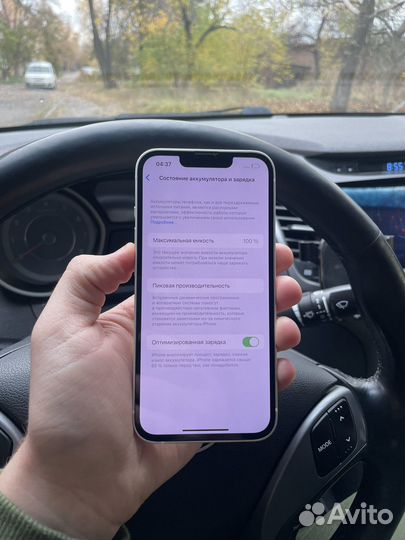 iPhone 13, 128 ГБ