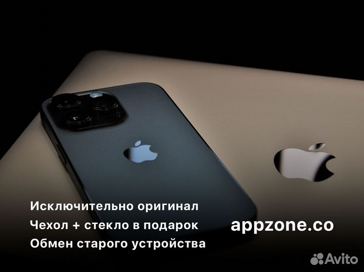 iPhone 14 Plus, 256 ГБ