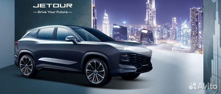 Электропривод багажника на Китайские авто