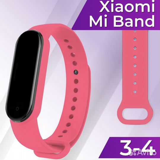 Ремешок браслет для Xiaomi Mi Band 3 и Mi Band 4