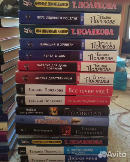 Татьяна Полякова