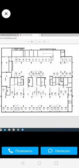 Машиноместо, 17 м²