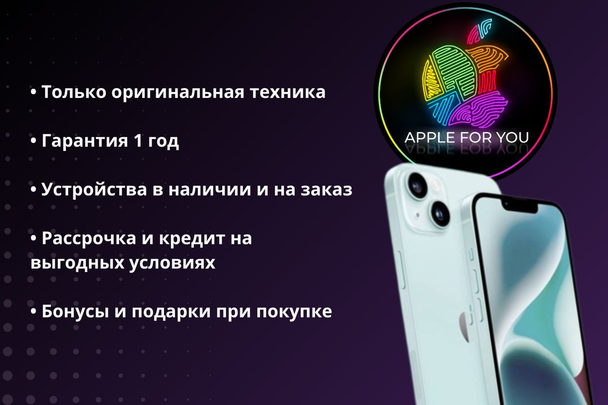 APPLE FOR YOU - официальная страница во всех регионах, отзывы на Авито