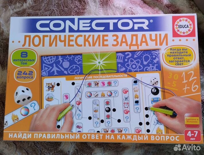 Настольная игра