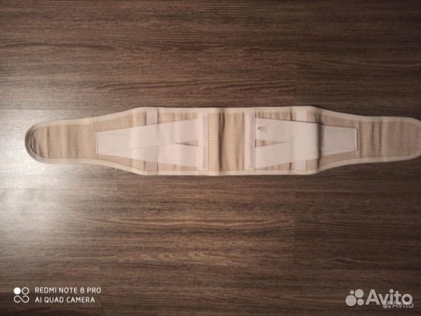 Бандаж для беременных