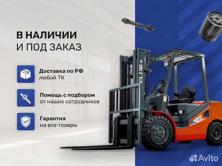 Полуось Z30.6Е-2 changlin ZL30H