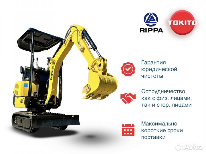 Мини-экскаватор Rippa R322, 2024