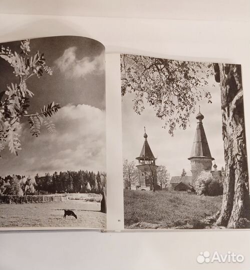 Русский Север фотоальбом ч/б 1972