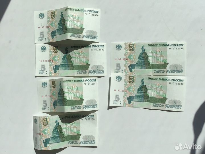 Купюры 5 рублей в идеальном состоянии