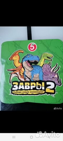 Альбом- для Завров2