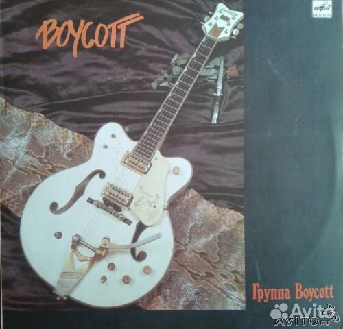 Виниловая пластинка Boycott