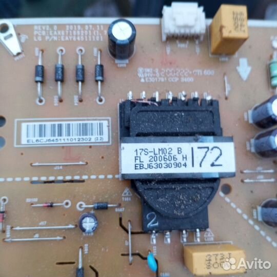 Плата (от блока питания)