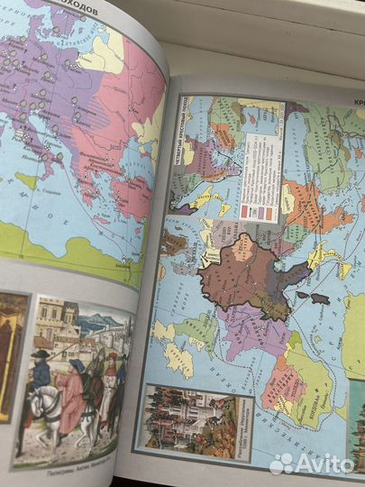Атлас История средних веков для 6 класса