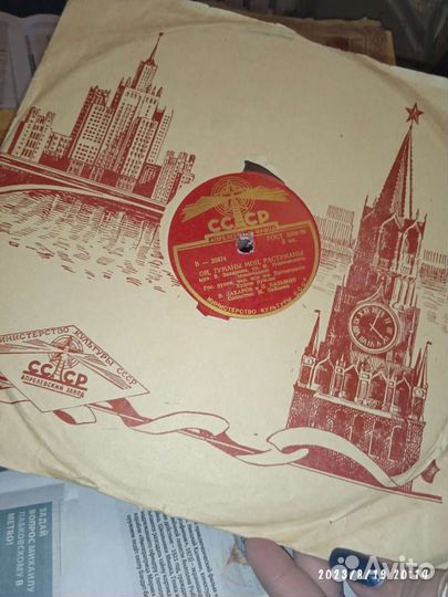 Хор им. Пятницкого