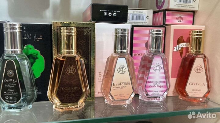 Духи мужские и женские 50 мл арабские