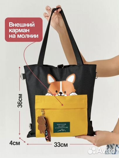 Сумка зимняя женская shoper шопер новая