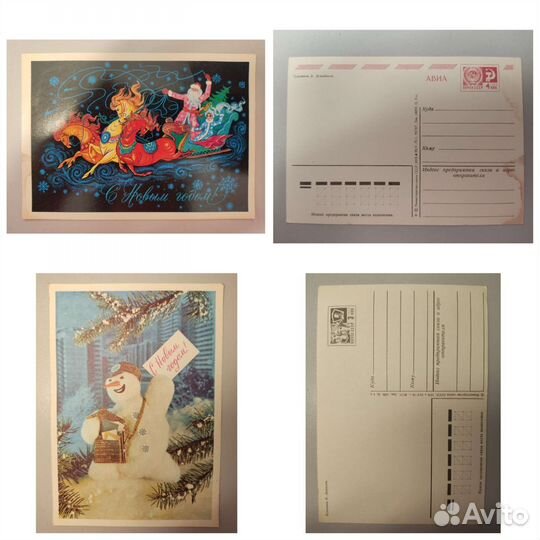 Открытки СССР чистые коллекция редкие