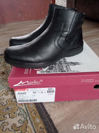 Сапоги мужские зимние