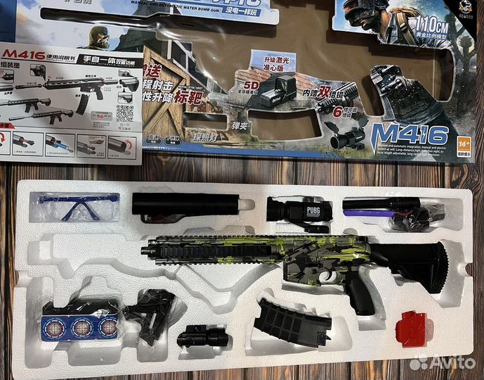 Орбизный автомат м 416 детский