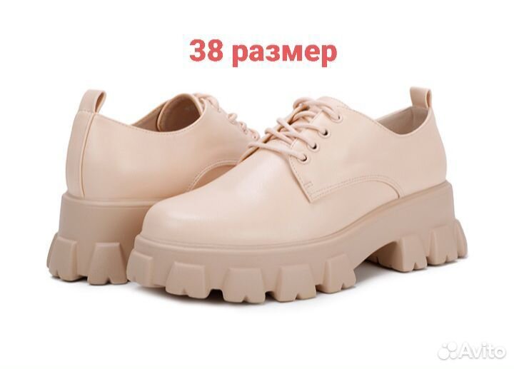 Полуботинки женские