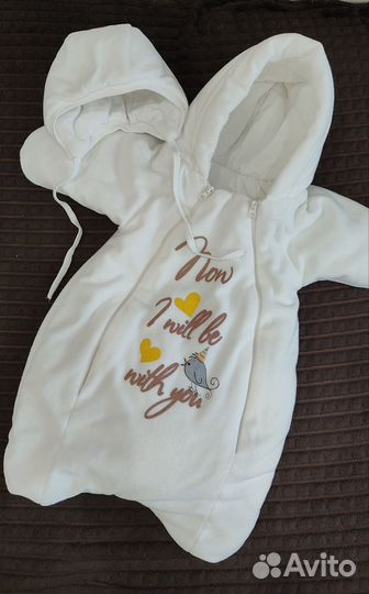 Конверт на выписку осень-весна унисекс