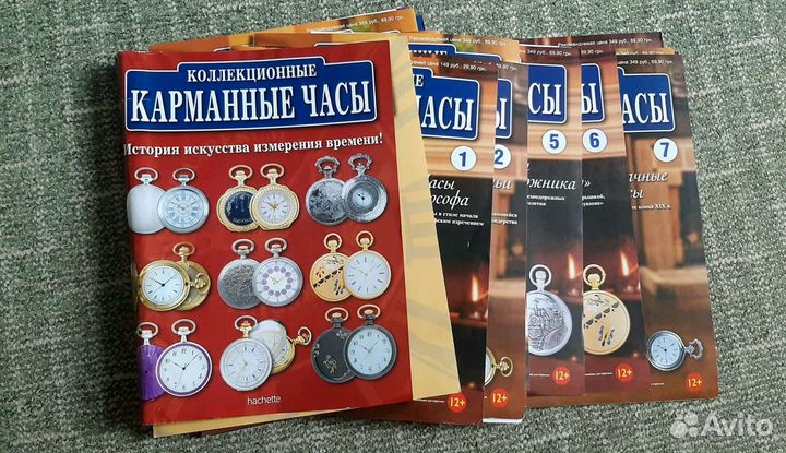 Коллекция карманных часов Ашет 25 шт