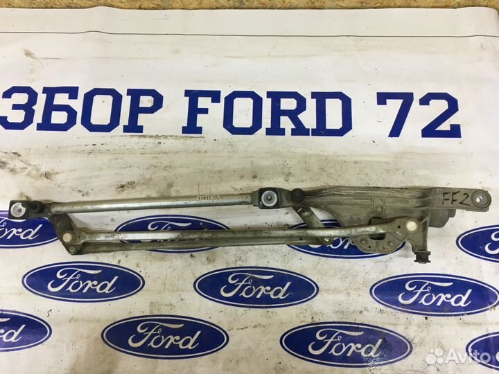 Трапеция дворников с мотором Ford Focus 2