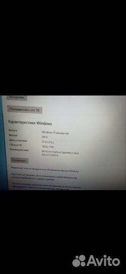 Системный блок