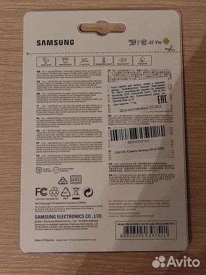 Карта памяти Samsung 256Gb+microSD Adapter