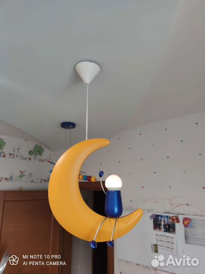 Светильник подвесной Детский