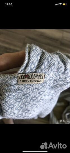 Май слинг амама