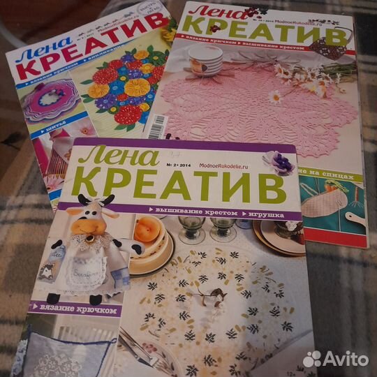 Журнал лена рукоделие