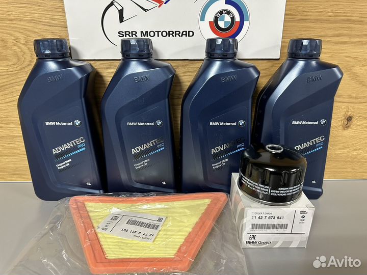 Комплект запчастей для то Bmw motorrad R18