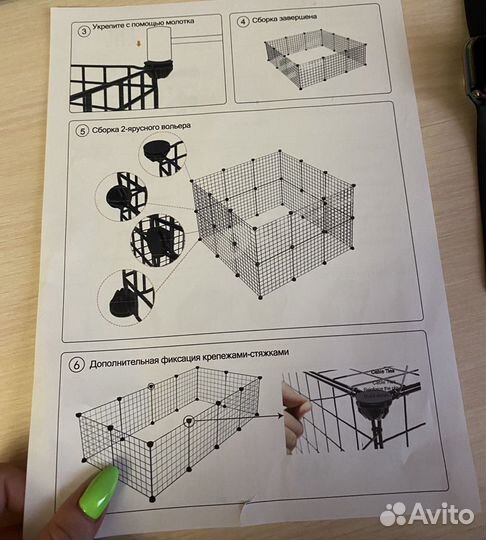 Новый вольер для животных