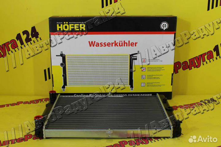 Радиатор основной ваз 2109 универсальный (HF708412