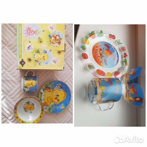 Набор детской посуды 3 предмета