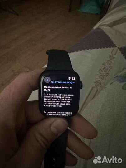 Apple watch S8 45mm
