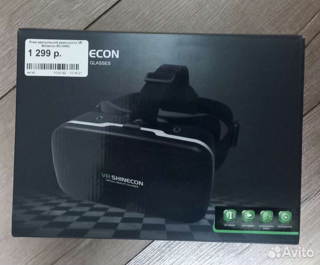 Очки виртуальной реальности для телефона