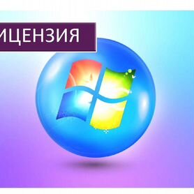 Ключ активации Windows 10 pro Windows 11 Windows 7