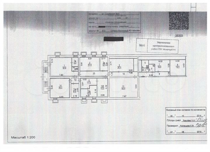 Свободного назначения, 291.4 м²