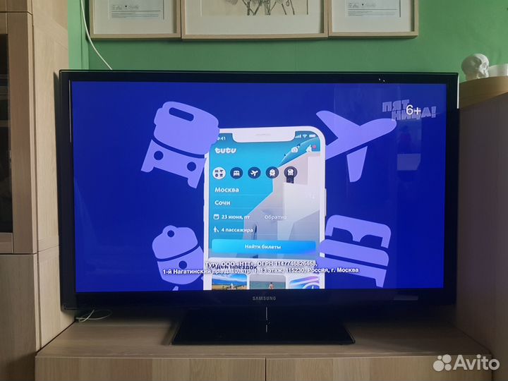 Телевизор samsung smart tv 51
