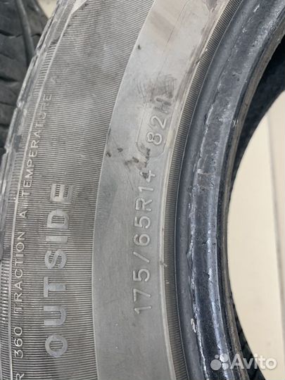 Sailun Atrezzo ECO 175/65 R14 82H