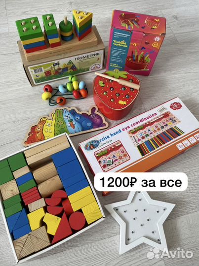 Развивающие игрушки