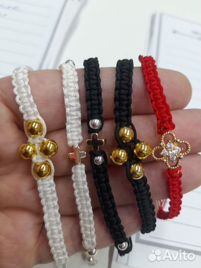 Браслеты 